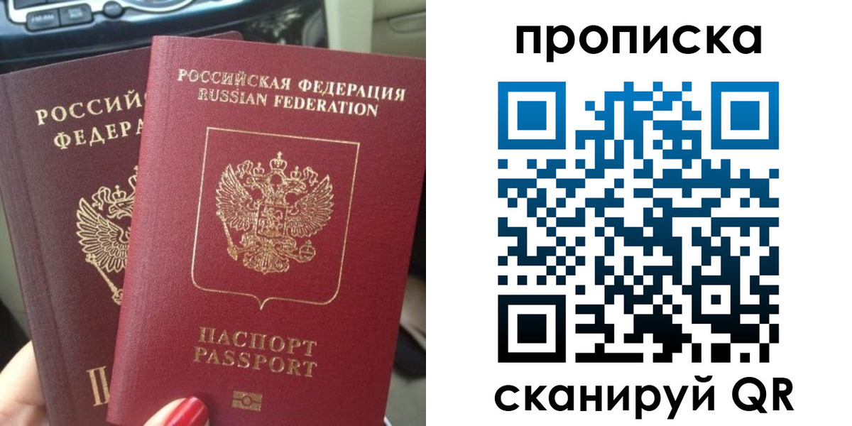 прописка иностранных граждан в Касли