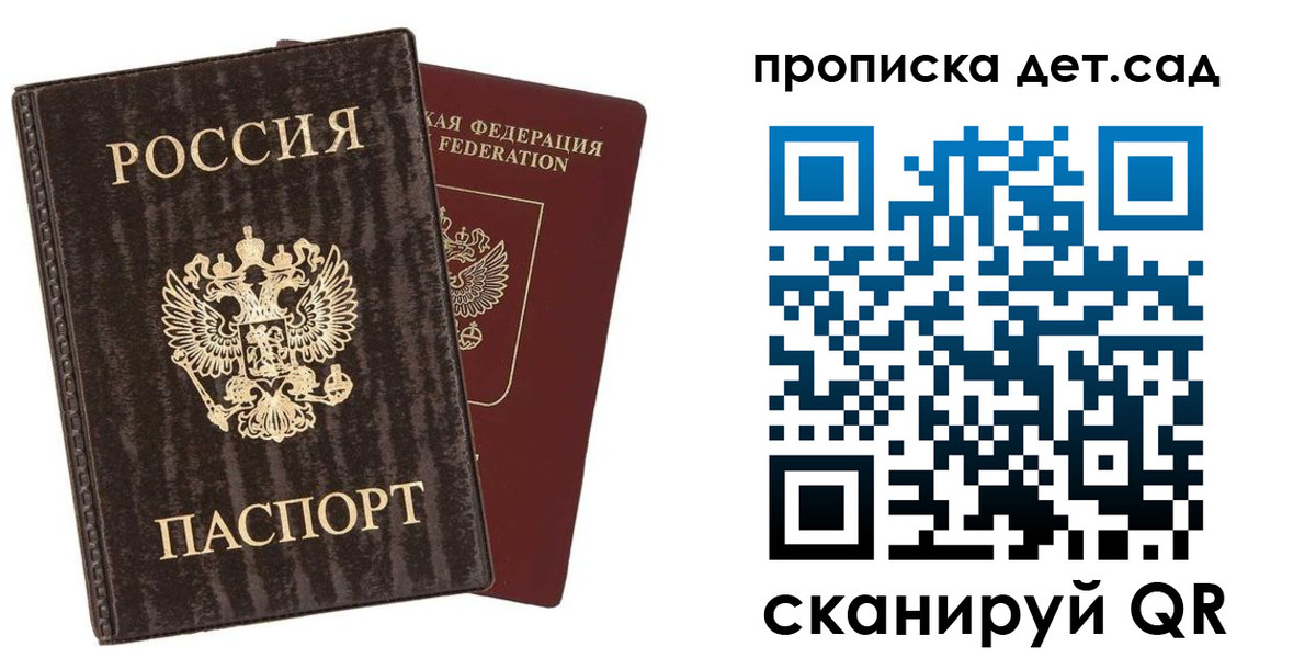временная регистрация адрес в Касли