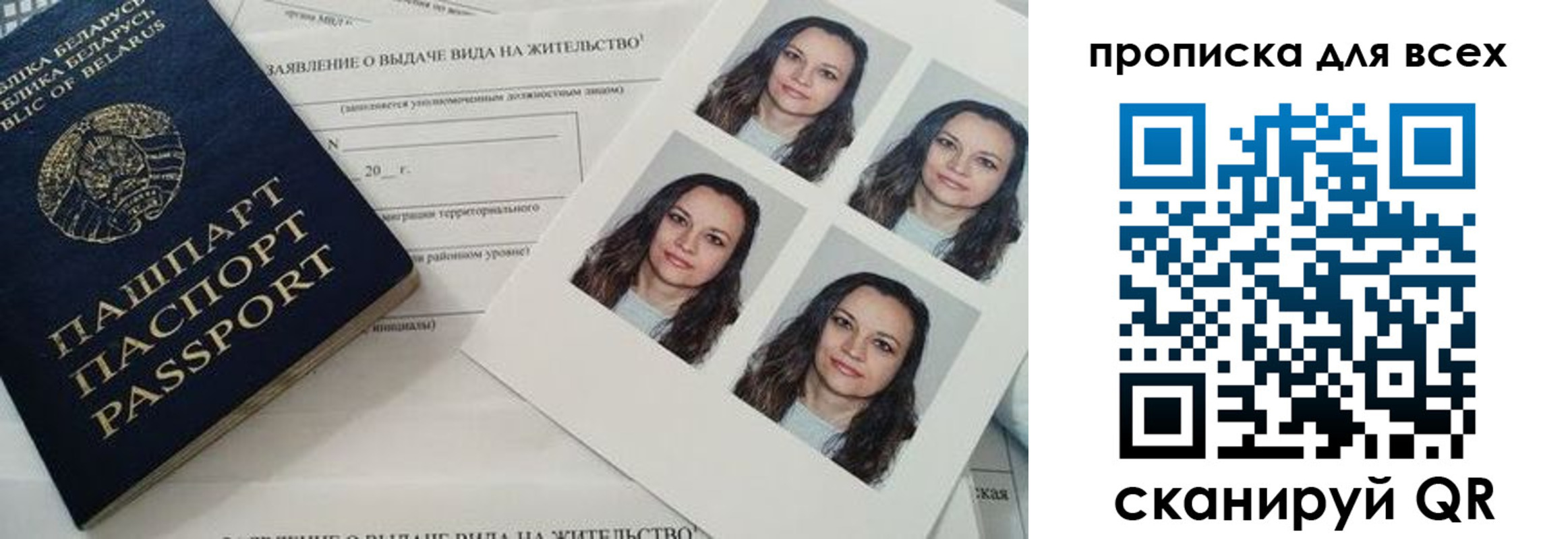 прописка поиск в Касли